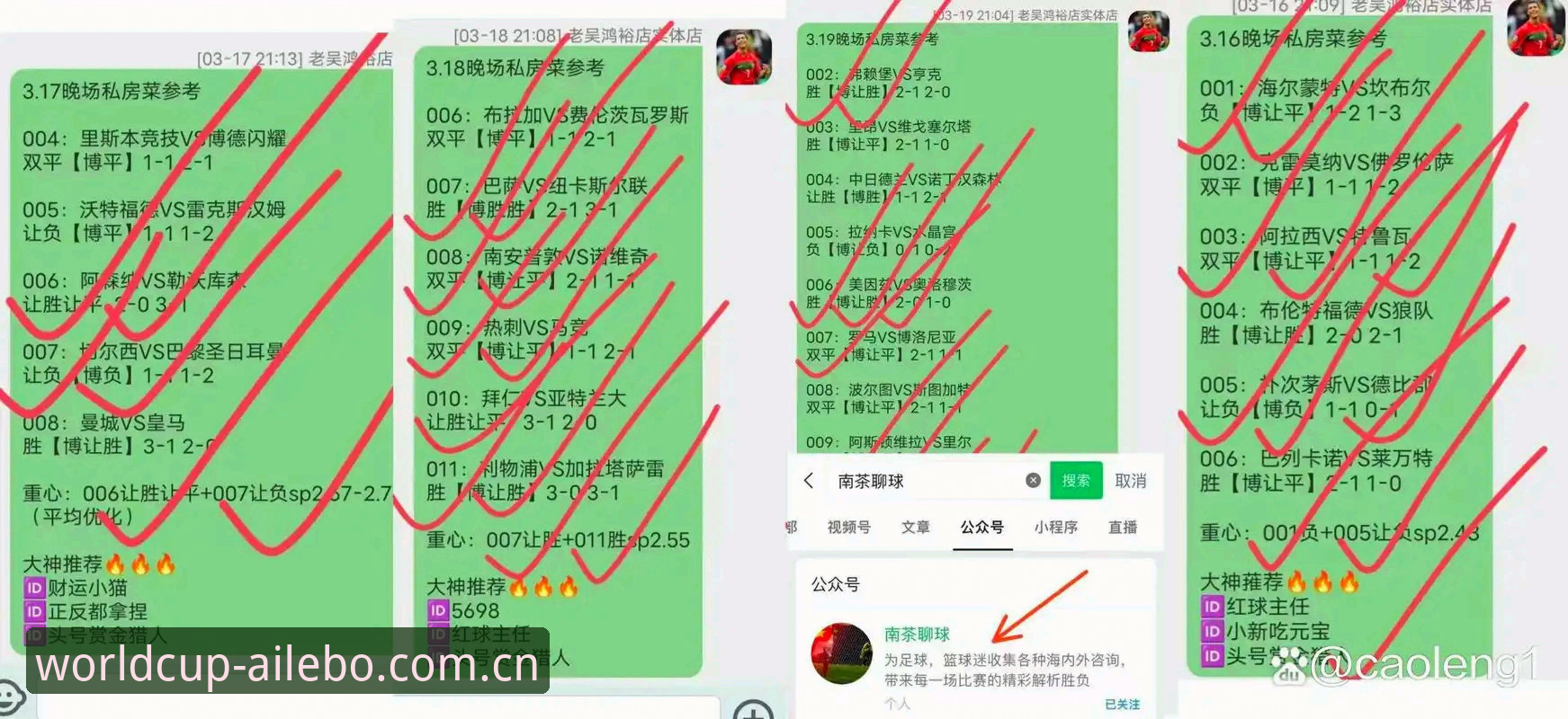 爱乐博登录 手机竞彩平台的爱乐博登录为什么总出问题?技术评测教你避开陷阱