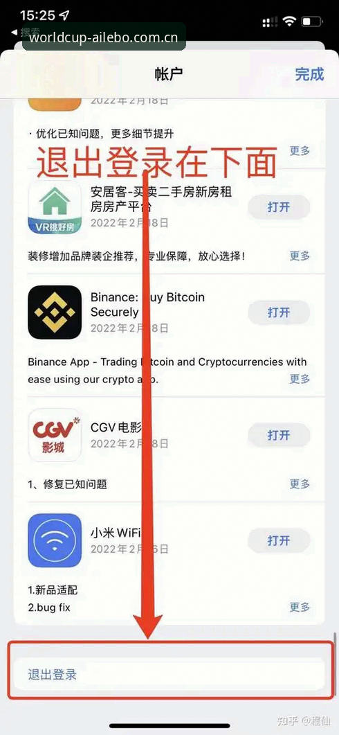 手机竞彩平台爱乐博注册下载最新动态：解决“爱乐博怎么注册下载不了怎么办”的完整指南