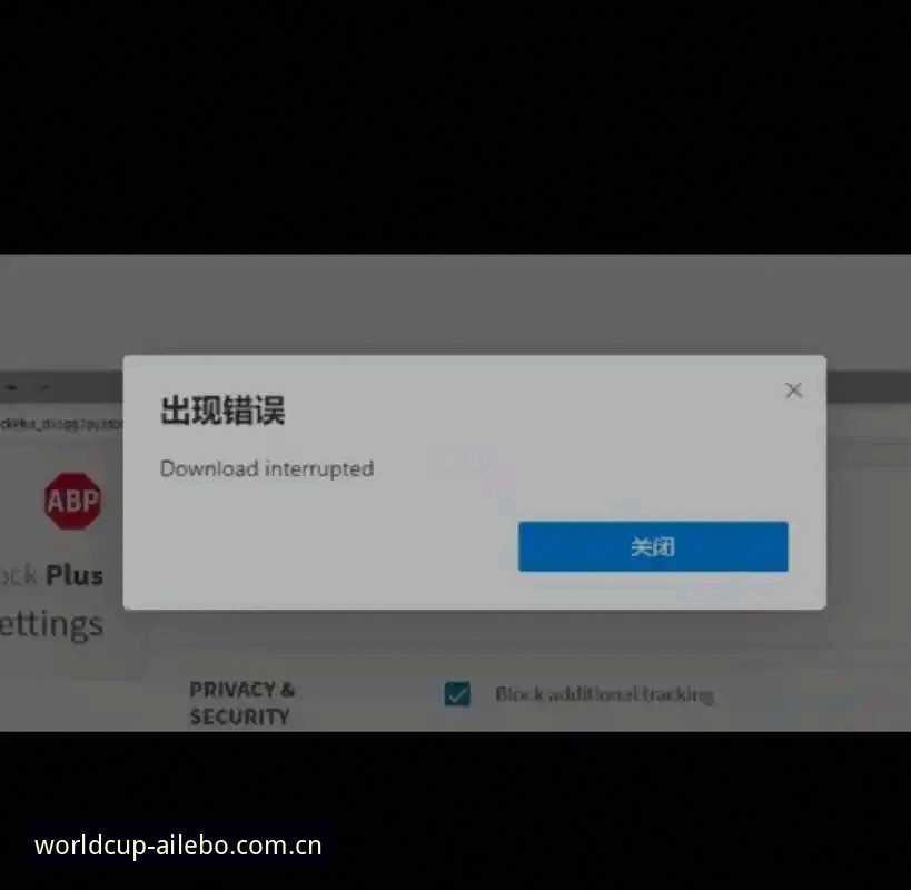 爱乐博入口安装失败 爱乐博入口安装失败频发?手机竞彩平台官方直营通道最新解决动态