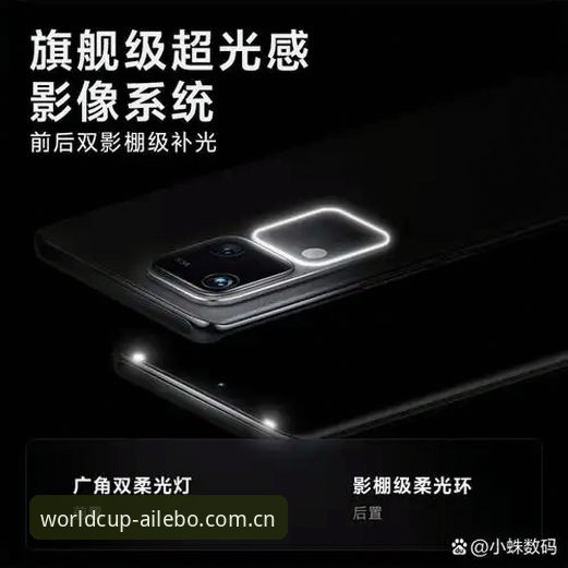 爱乐博安全可靠 手机竞彩平台爱乐博安全可靠全面评测:从技术架构到用户体验的深度解析